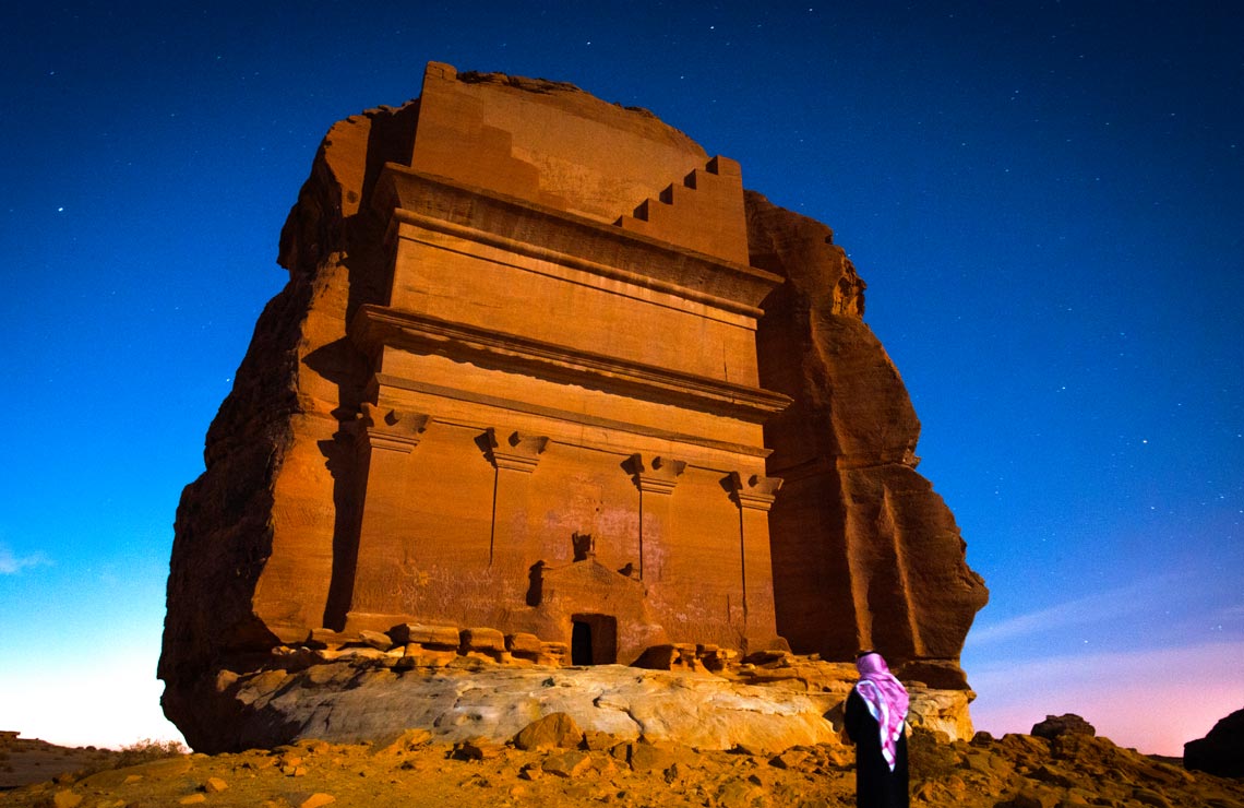 العلا